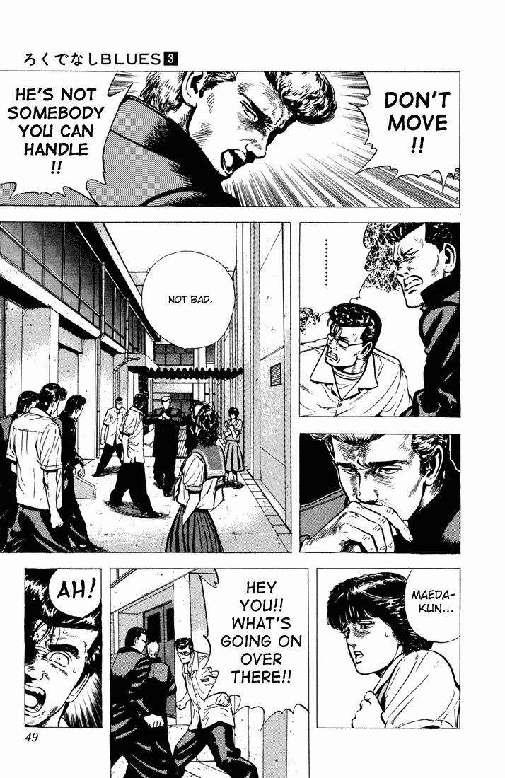 Rokudenashi Blues Chapter 21 - Page 5 in English