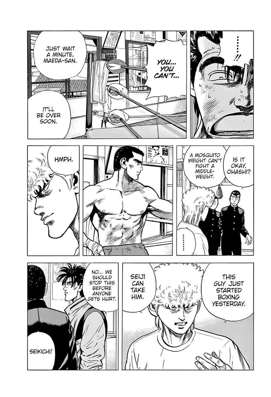 Rokudenashi Blues Chapter 210 - Page 13 in English