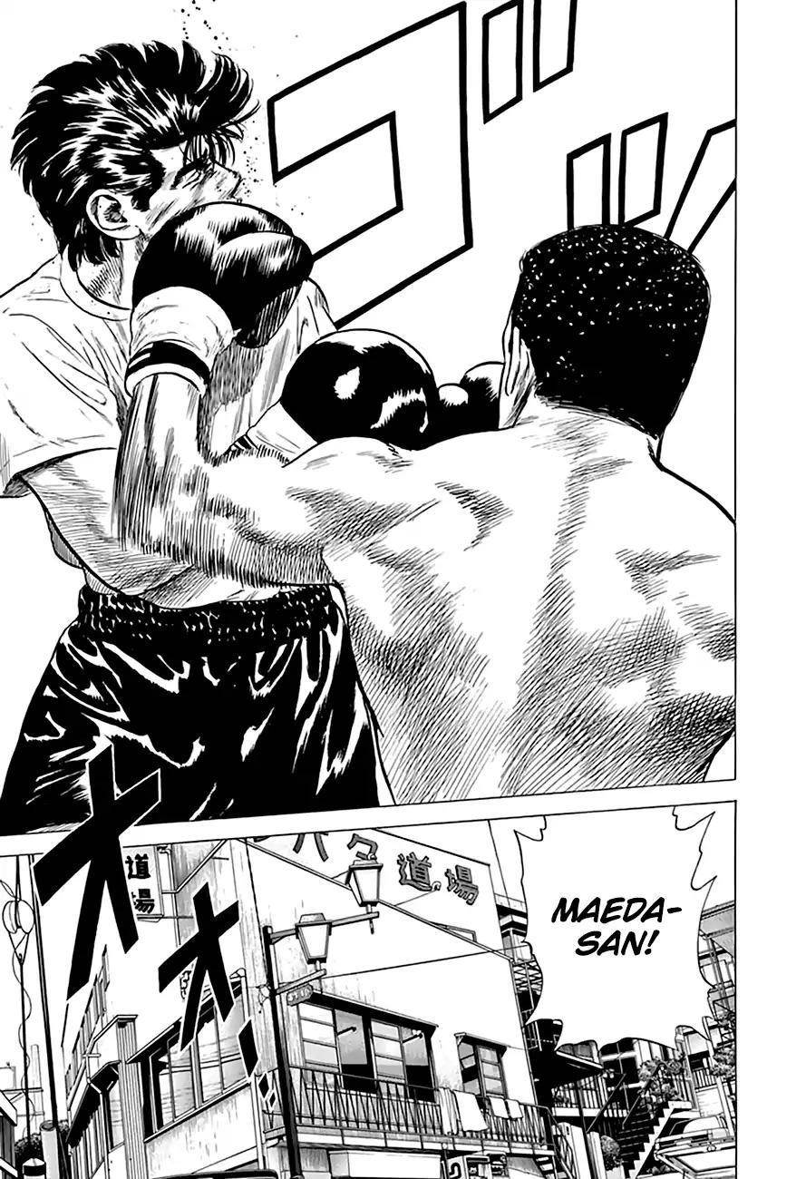 Rokudenashi Blues Chapter 211 - Page 17 in English