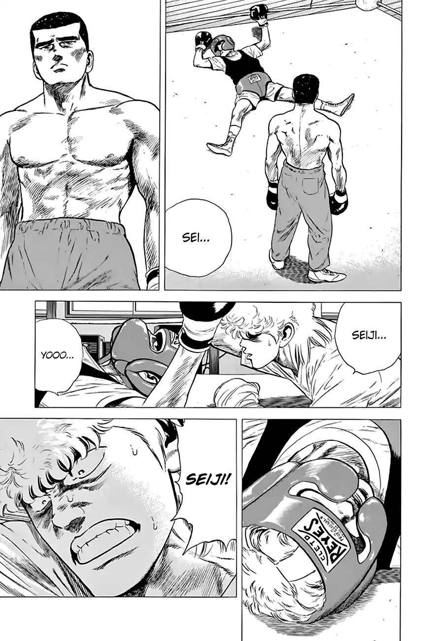 Rokudenashi Blues Chapter 211 - Page 3 in English
