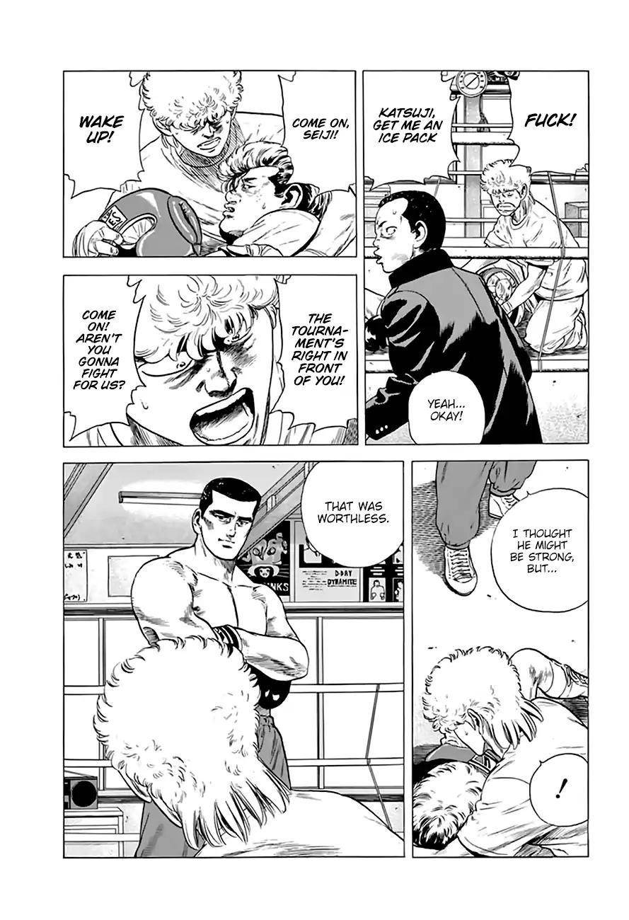 Rokudenashi Blues Chapter 211 - Page 4 in English