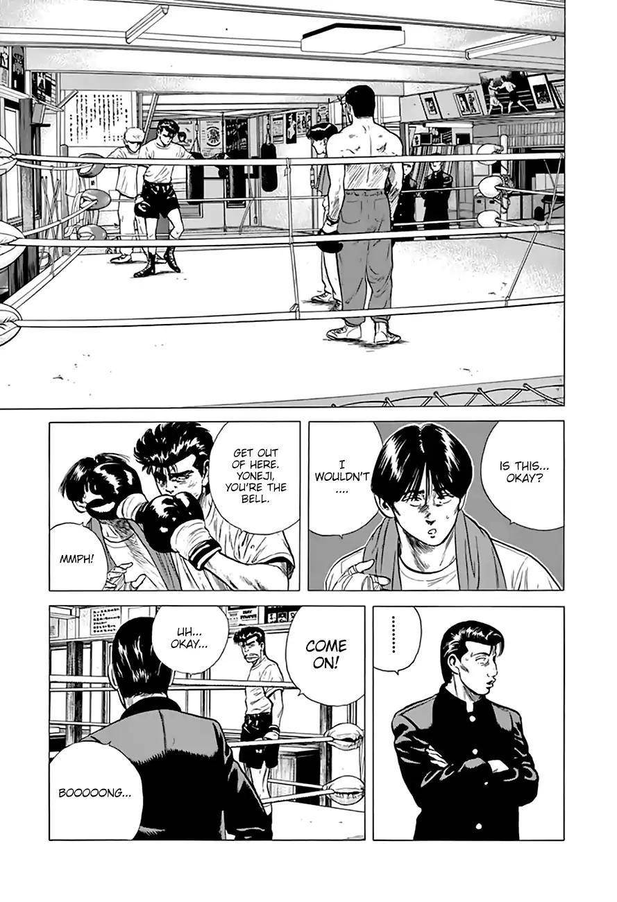 Rokudenashi Blues Chapter 211 - Page 7 in English
