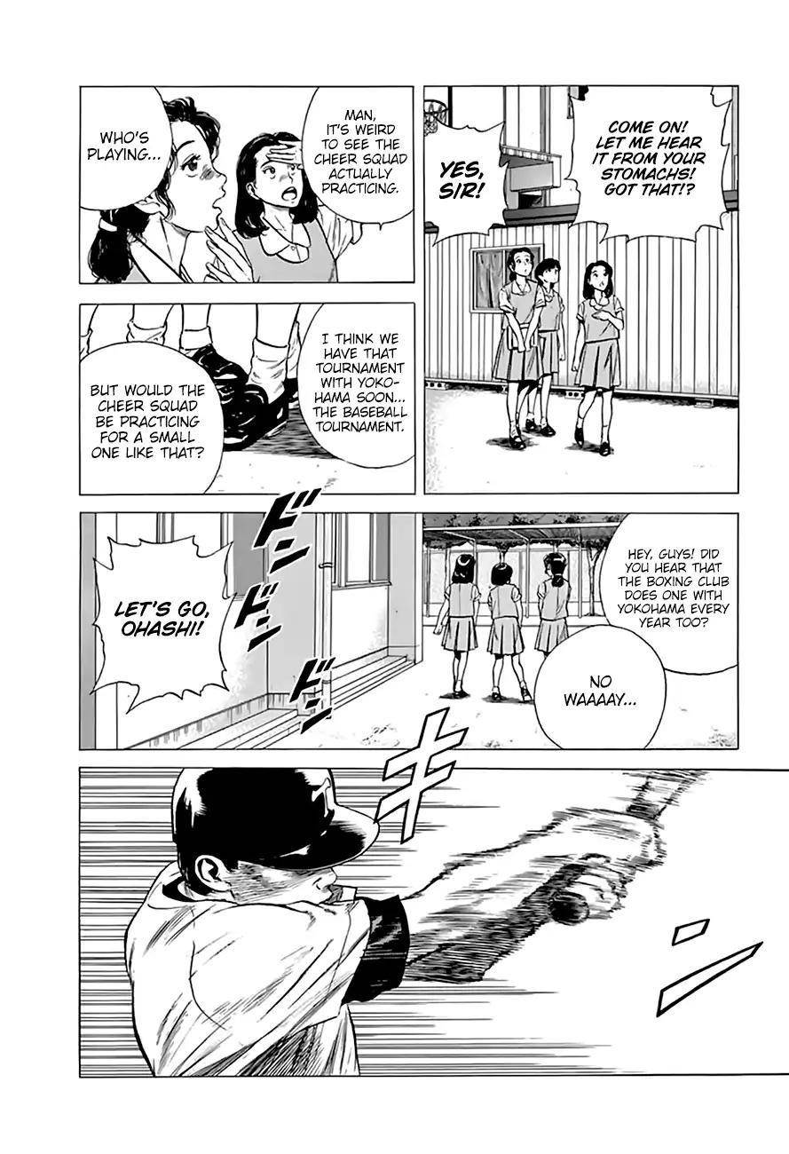 Rokudenashi Blues Chapter 213 - Page 3 in English