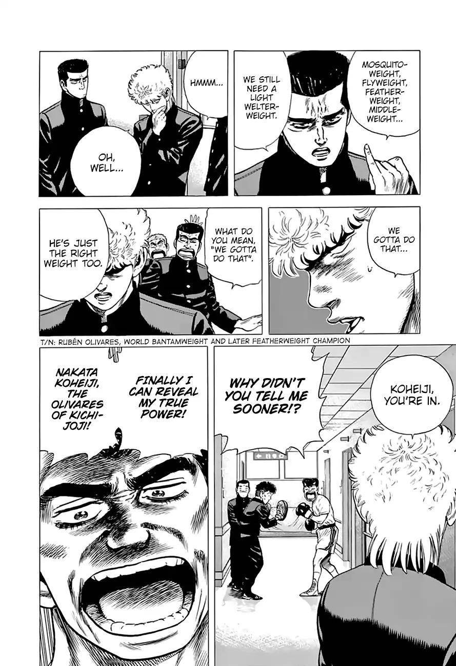 Rokudenashi Blues Chapter 214 - Page 19 in English