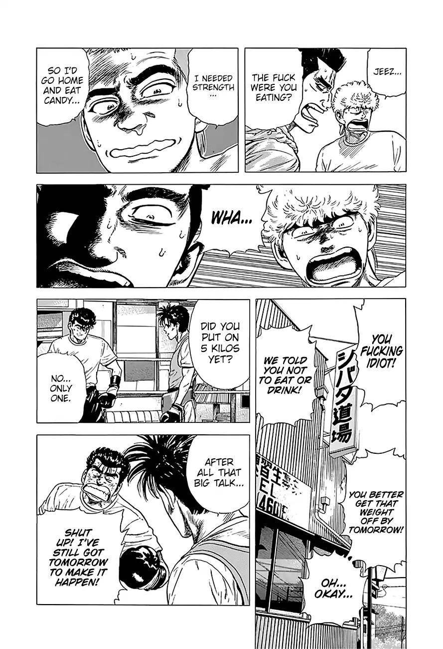 Rokudenashi Blues Chapter 218 - Page 17 in English