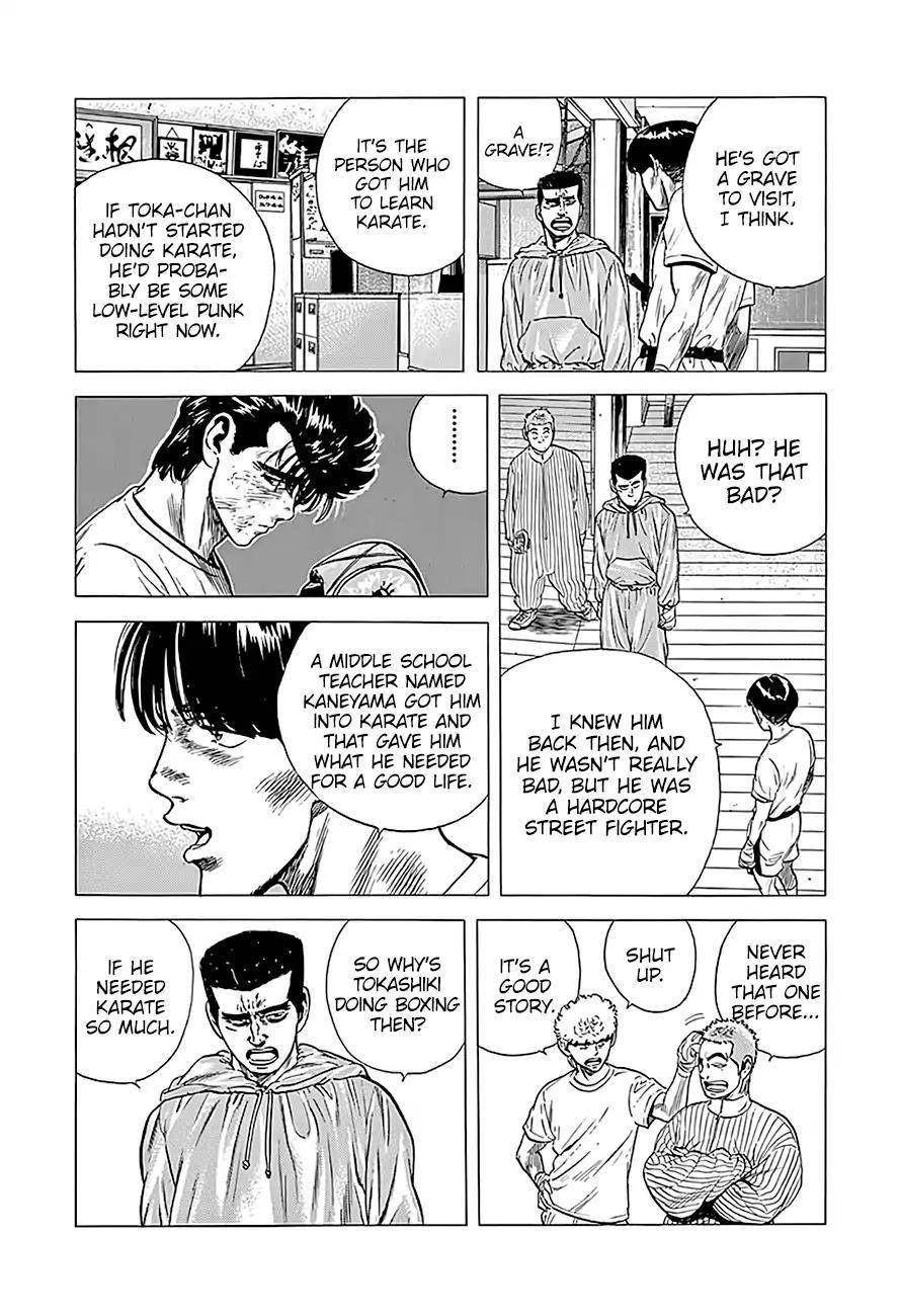 Rokudenashi Blues Chapter 218 - Page 7 in English
