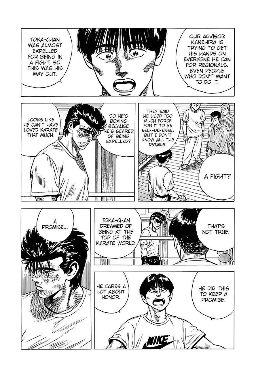 Rokudenashi Blues Chapter 218 - Page 8 in English