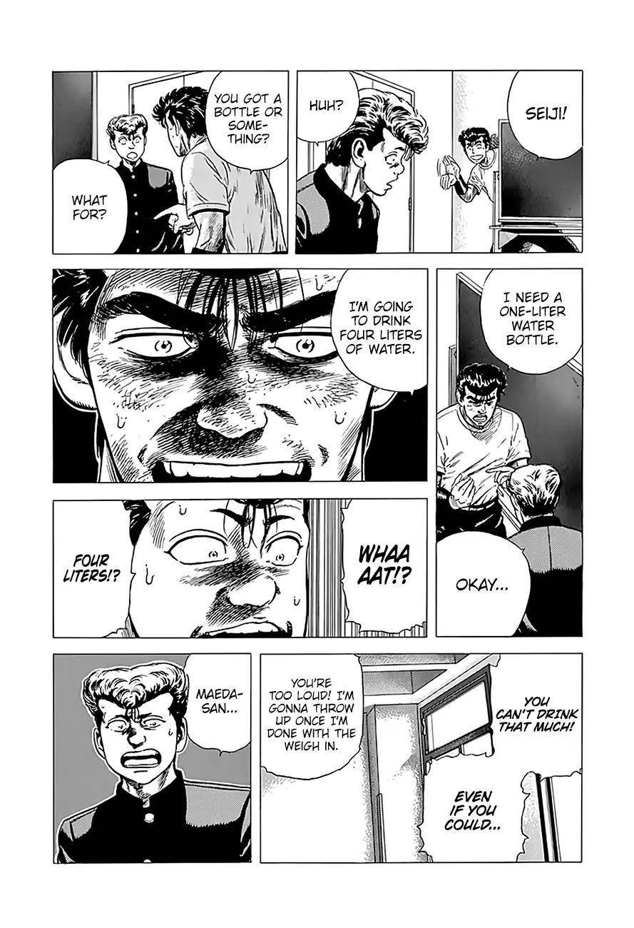 Rokudenashi Blues Chapter 219 - Page 9 in English