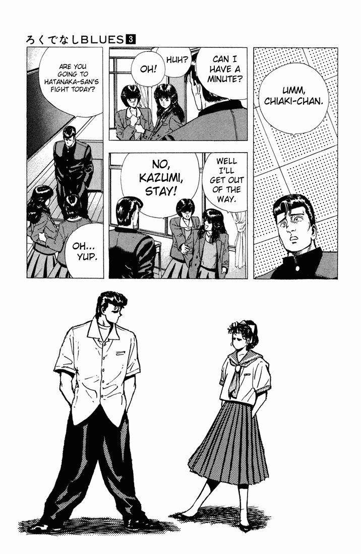 Rokudenashi Blues Chapter 22 - Page 17 in English