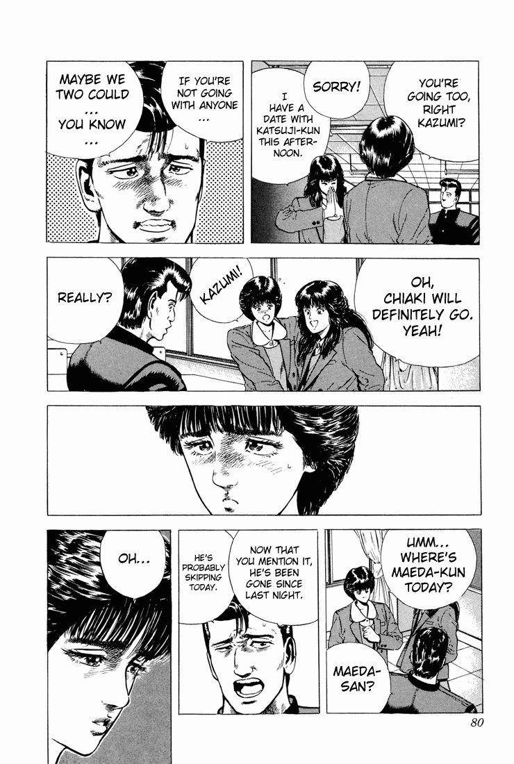 Rokudenashi Blues Chapter 22 - Page 18 in English