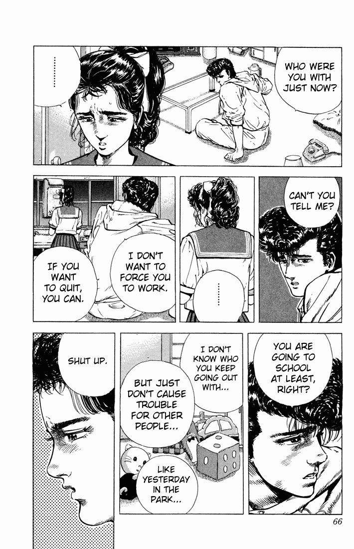 Rokudenashi Blues Chapter 22 - Page 4 in English