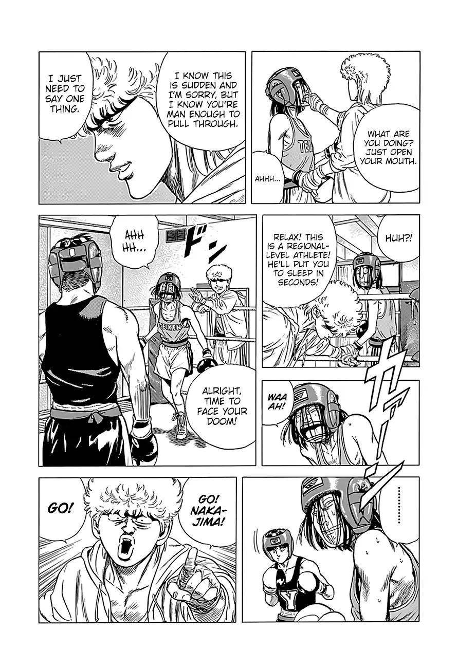 Rokudenashi Blues Chapter 220 - Page 17 in English