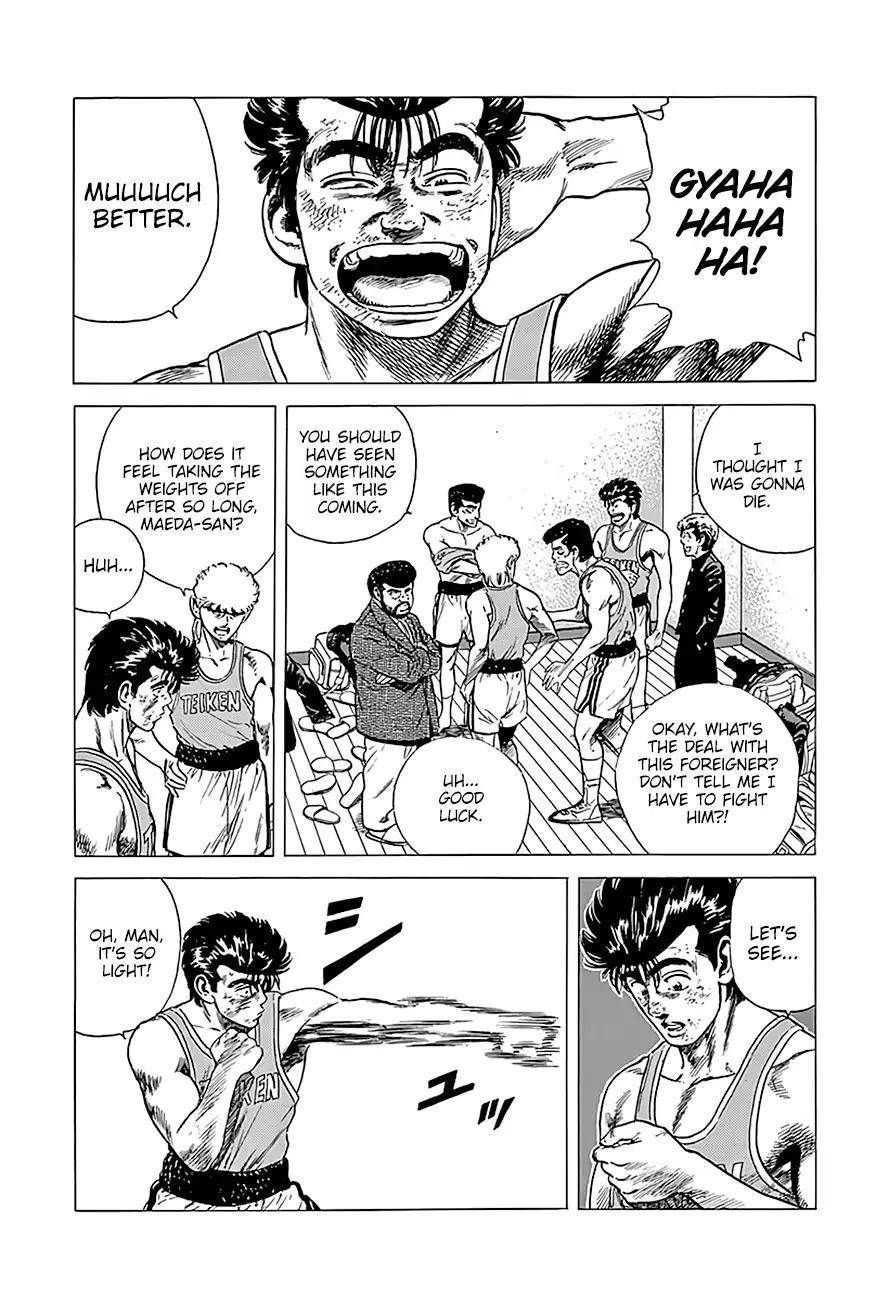 Rokudenashi Blues Chapter 220 - Page 3 in English