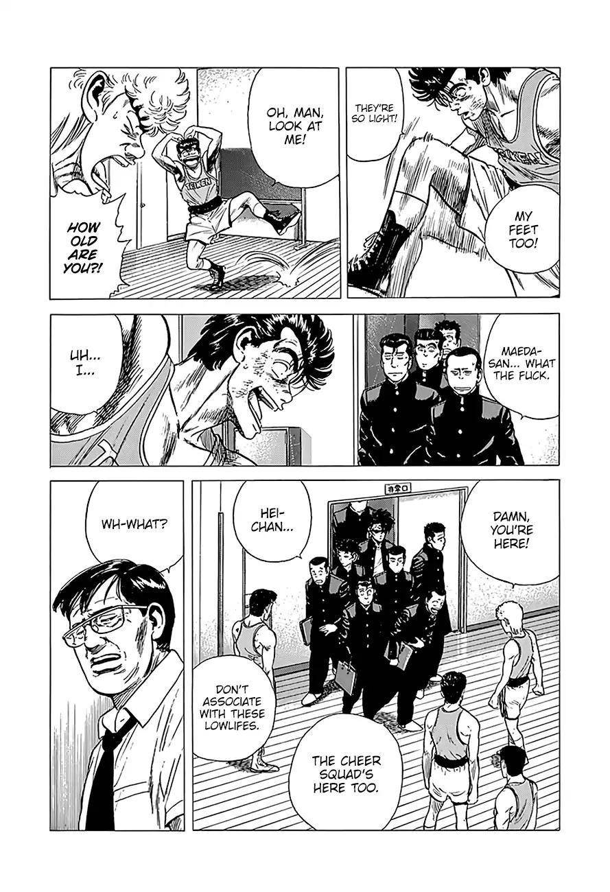 Rokudenashi Blues Chapter 220 - Page 4 in English