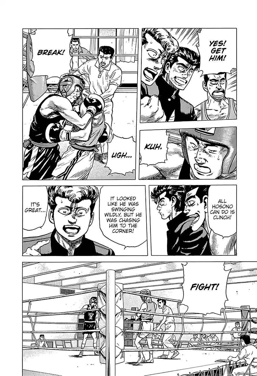 Rokudenashi Blues Chapter 221 - Page 16 in English