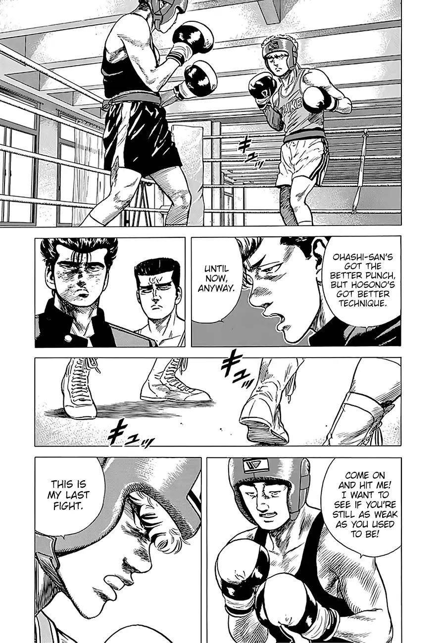 Rokudenashi Blues Chapter 221 - Page 9 in English