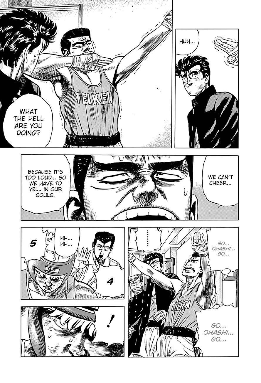 Rokudenashi Blues Chapter 222 - Page 19 in English