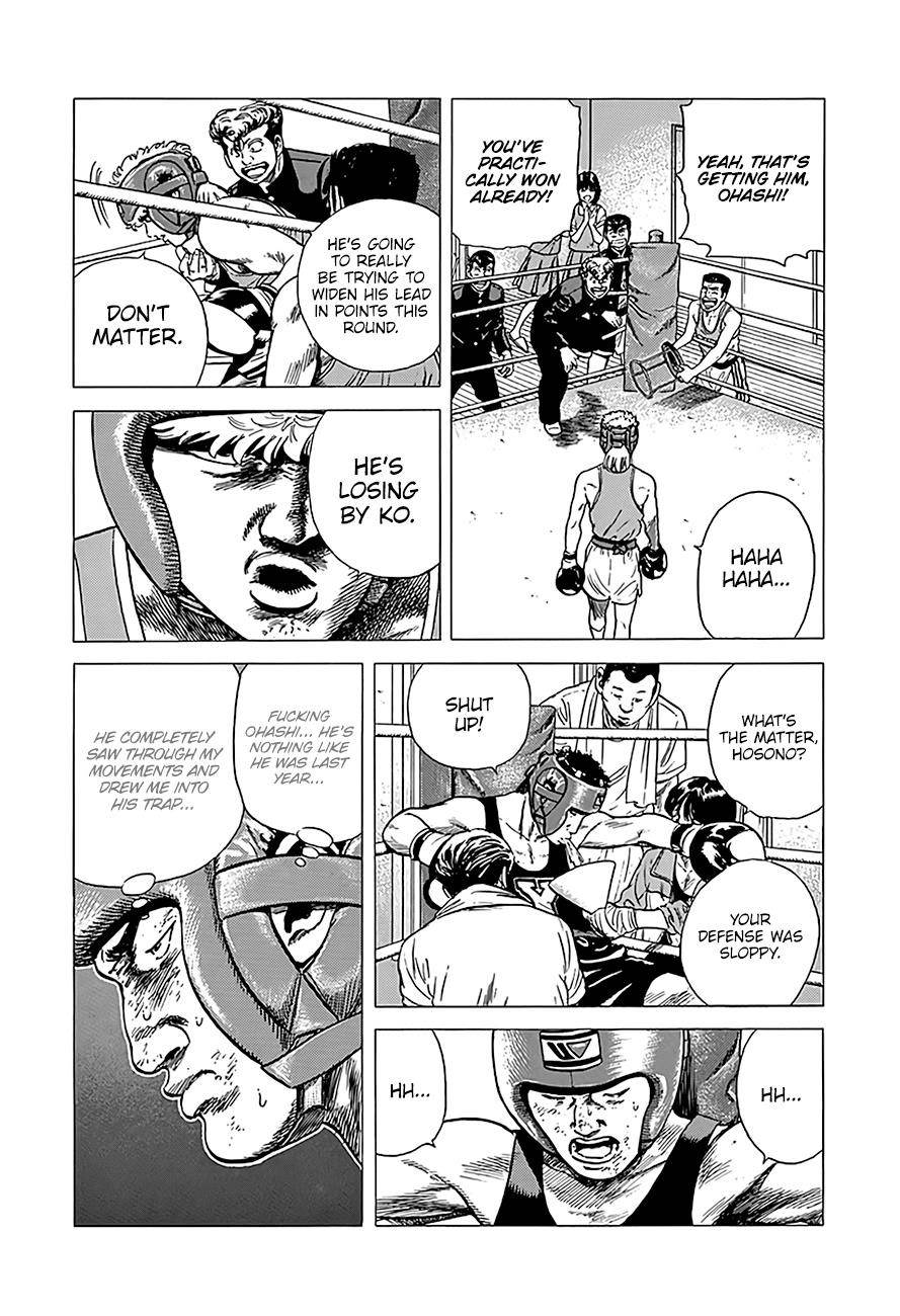 Rokudenashi Blues Chapter 222 - Page 5 in English