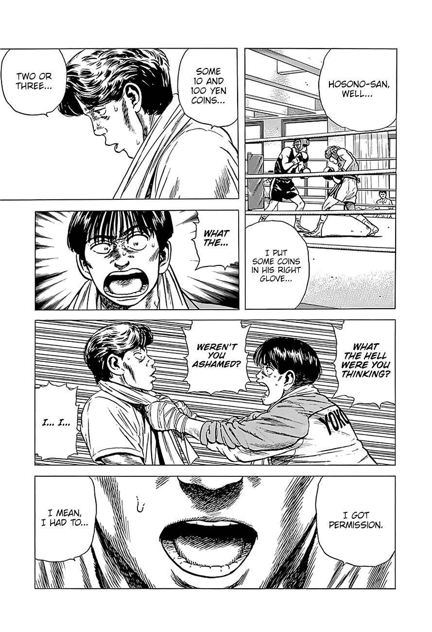 Rokudenashi Blues Chapter 223 - Page 12 in English