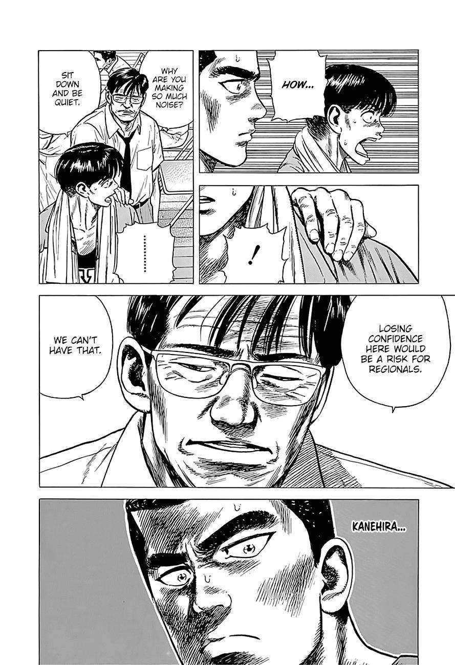 Rokudenashi Blues Chapter 223 - Page 13 in English