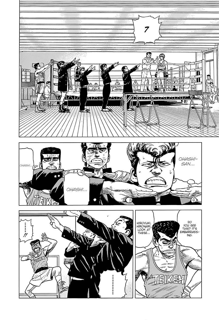 Rokudenashi Blues Chapter 223 - Page 3 in English