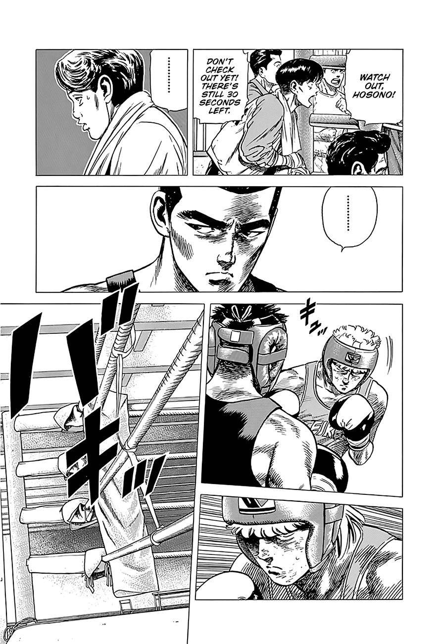 Rokudenashi Blues Chapter 223 - Page 6 in English