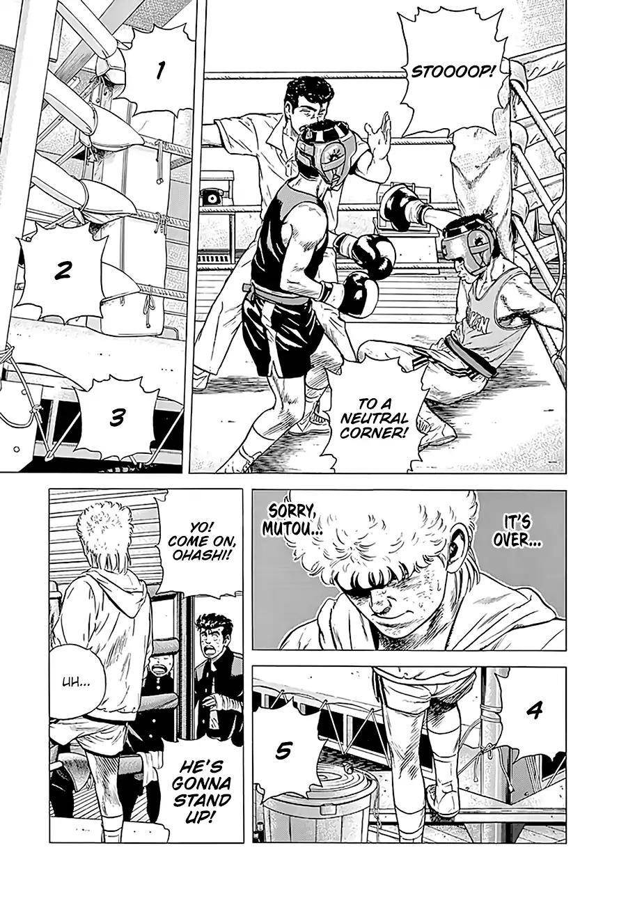 Rokudenashi Blues Chapter 224 - Page 17 in English