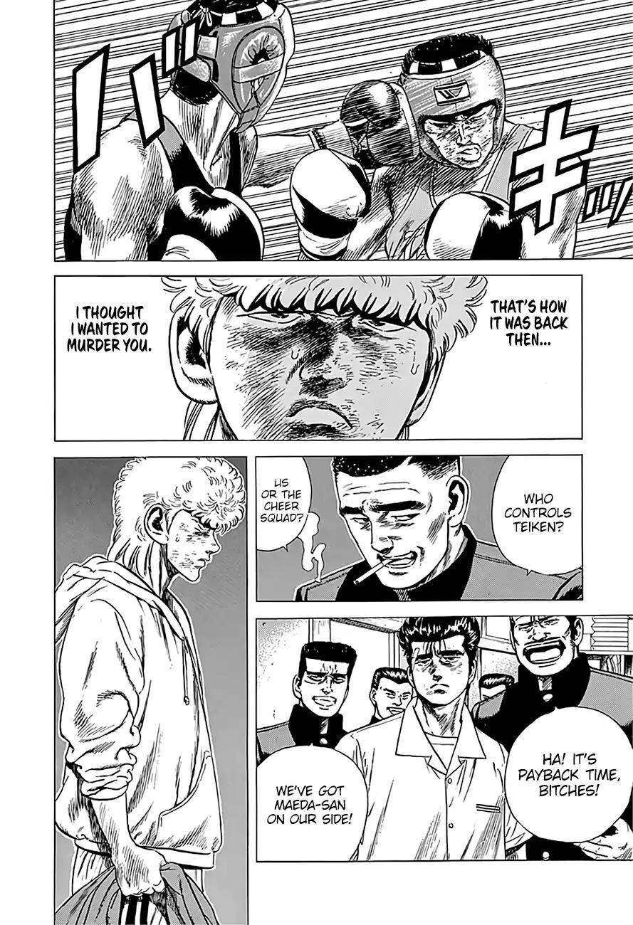 Rokudenashi Blues Chapter 225 - Page 13 in English