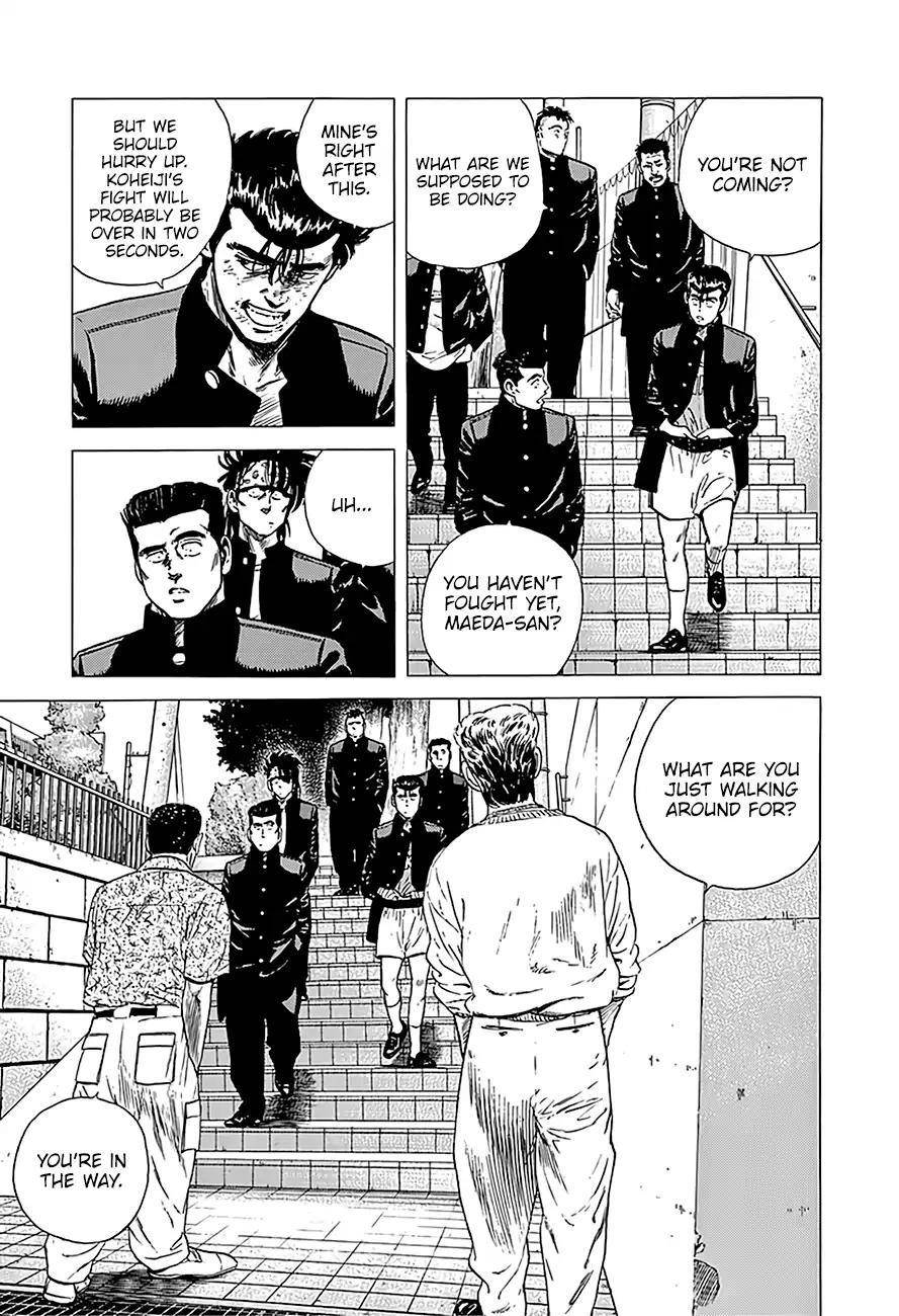Rokudenashi Blues Chapter 226 - Page 17 in English