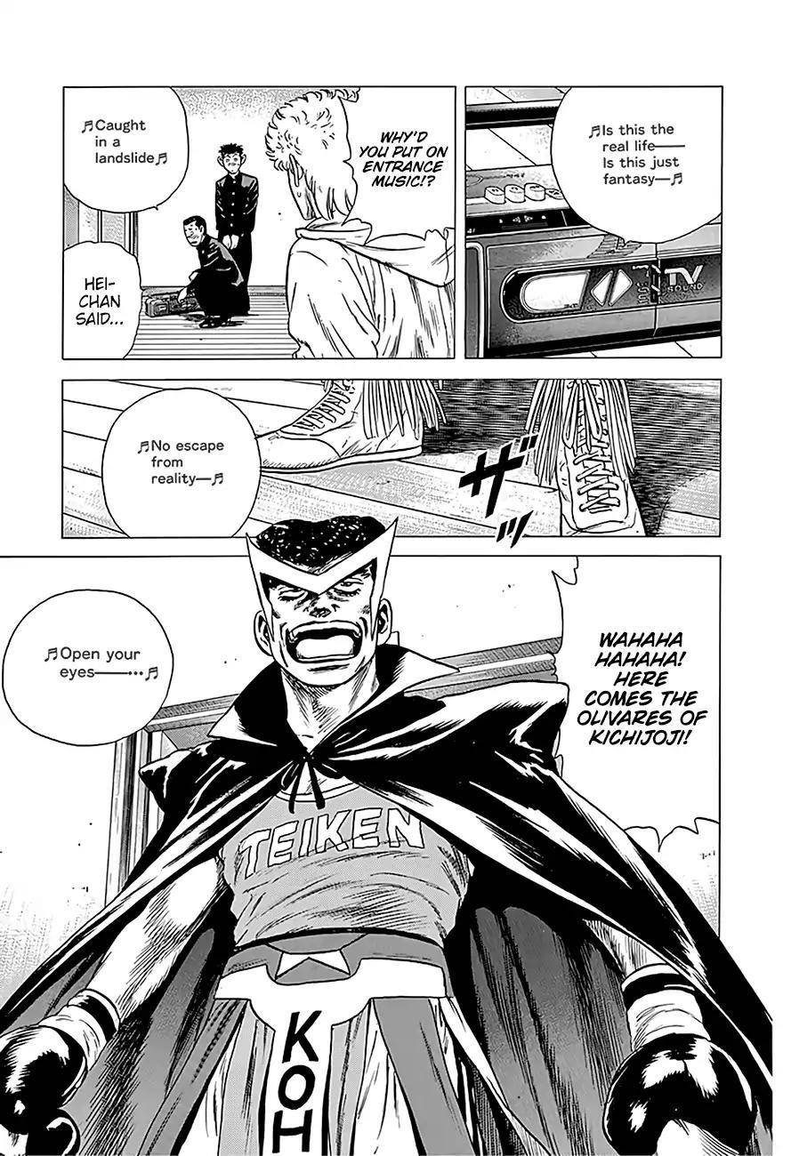 Rokudenashi Blues Chapter 226 - Page 21 in English