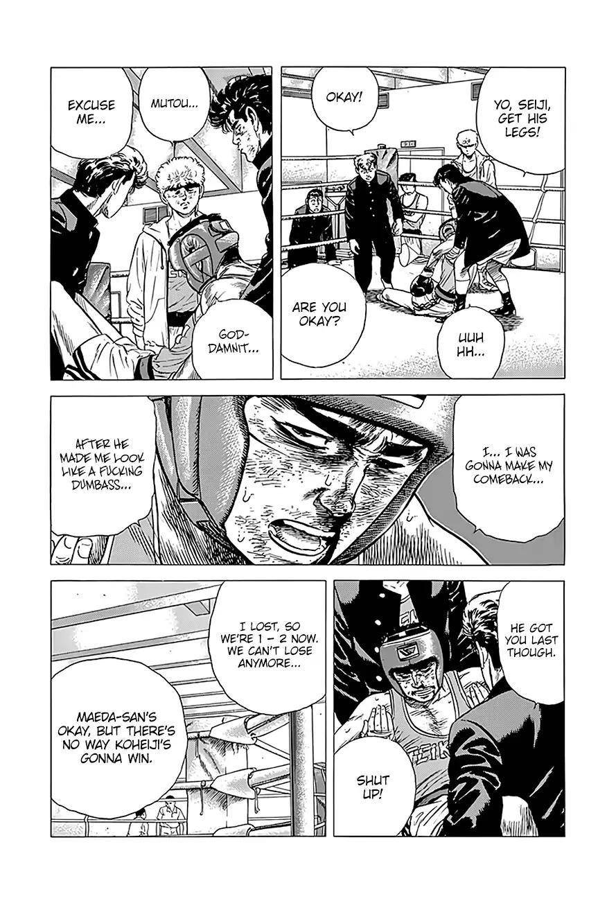 Rokudenashi Blues Chapter 226 - Page 3 in English