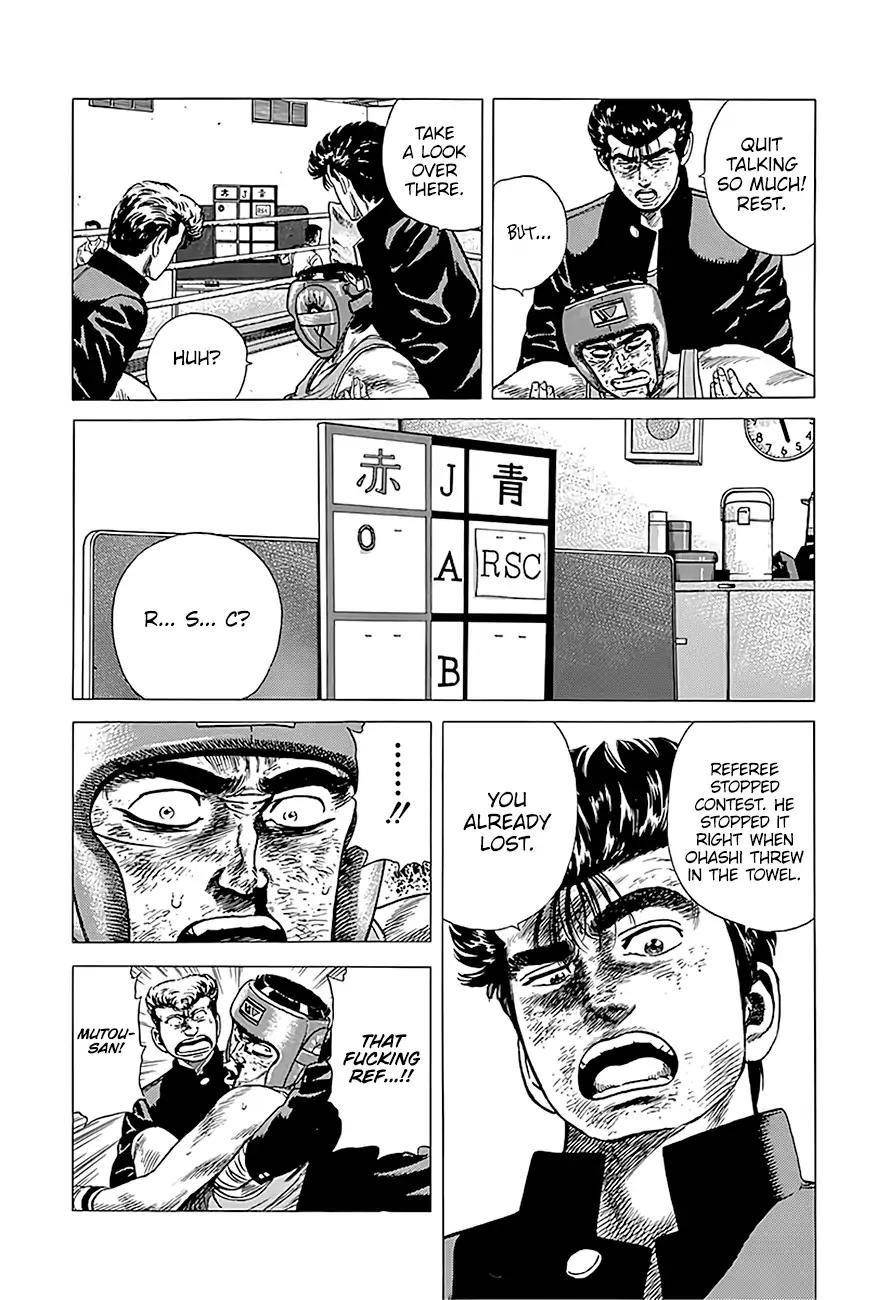 Rokudenashi Blues Chapter 226 - Page 4 in English