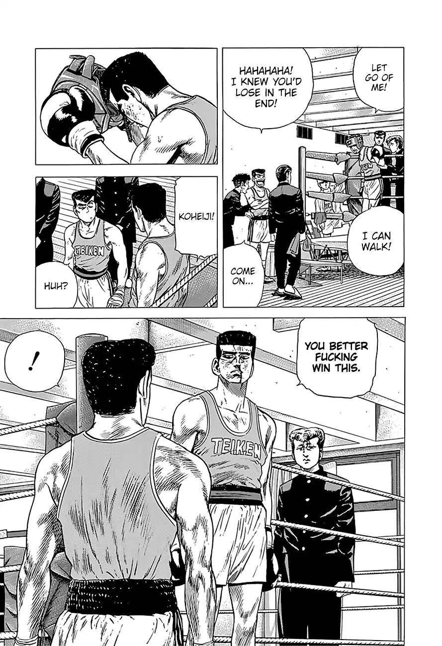 Rokudenashi Blues Chapter 226 - Page 5 in English