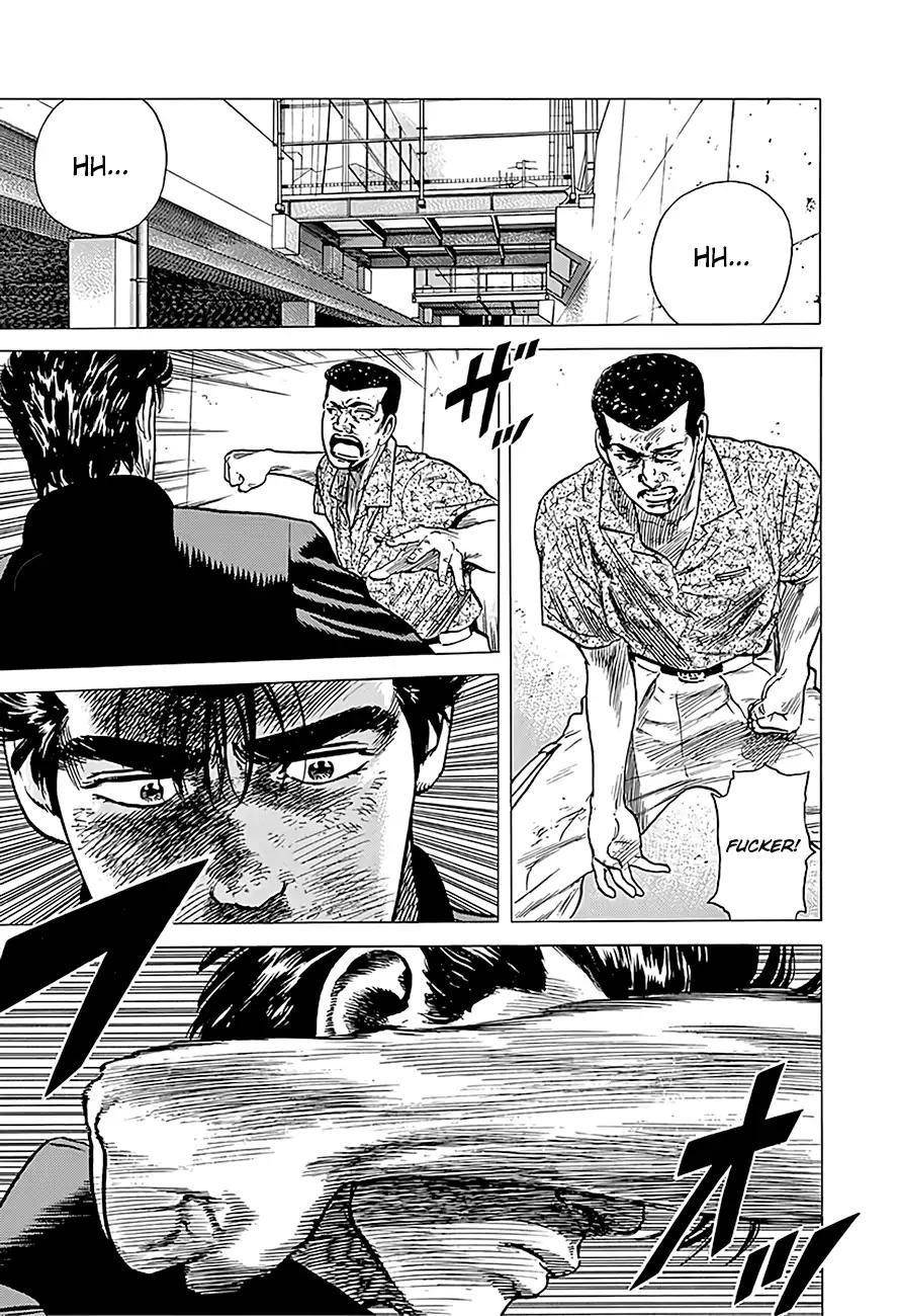 Rokudenashi Blues Chapter 227 - Page 17 in English