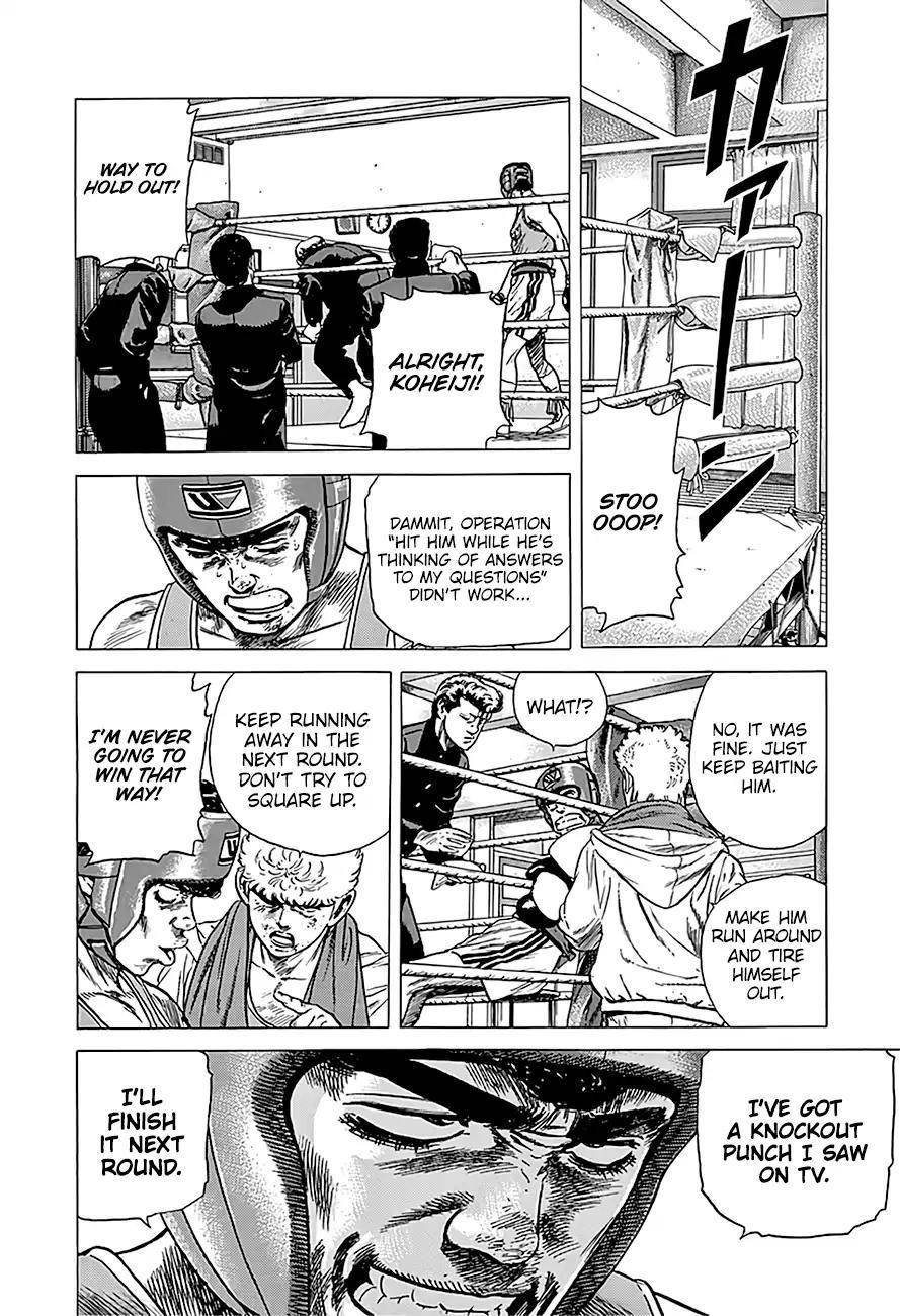 Rokudenashi Blues Chapter 228 - Page 11 in English
