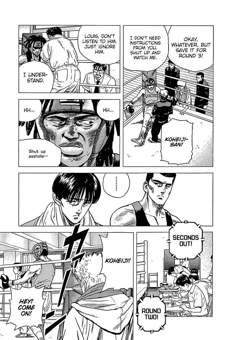 Rokudenashi Blues Chapter 228 - Page 12 in English