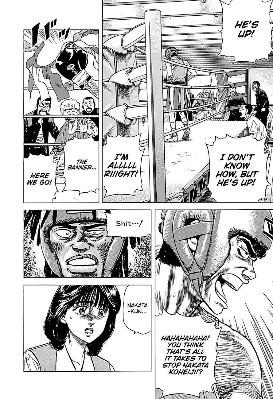 Rokudenashi Blues Chapter 228 - Page 3 in English