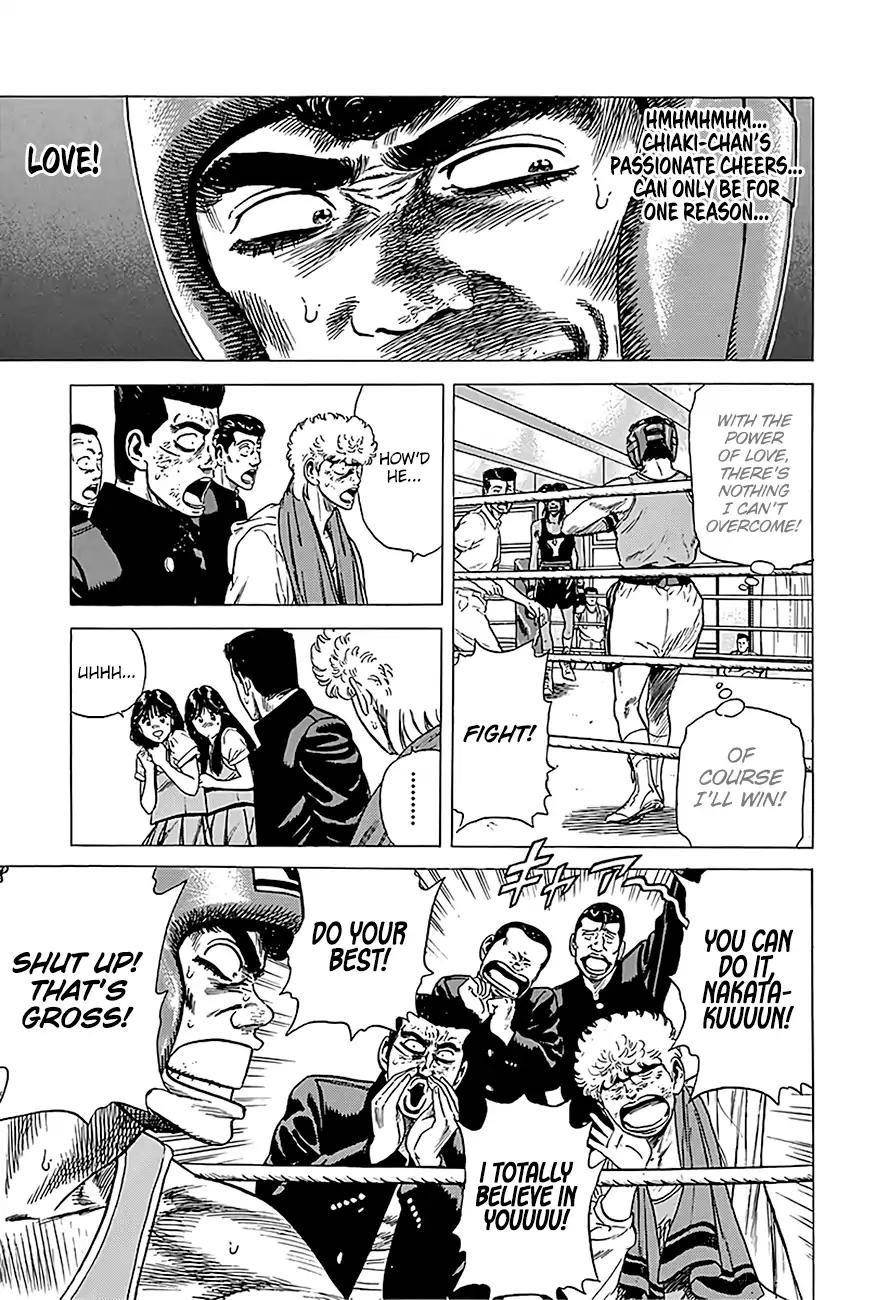 Rokudenashi Blues Chapter 228 - Page 4 in English