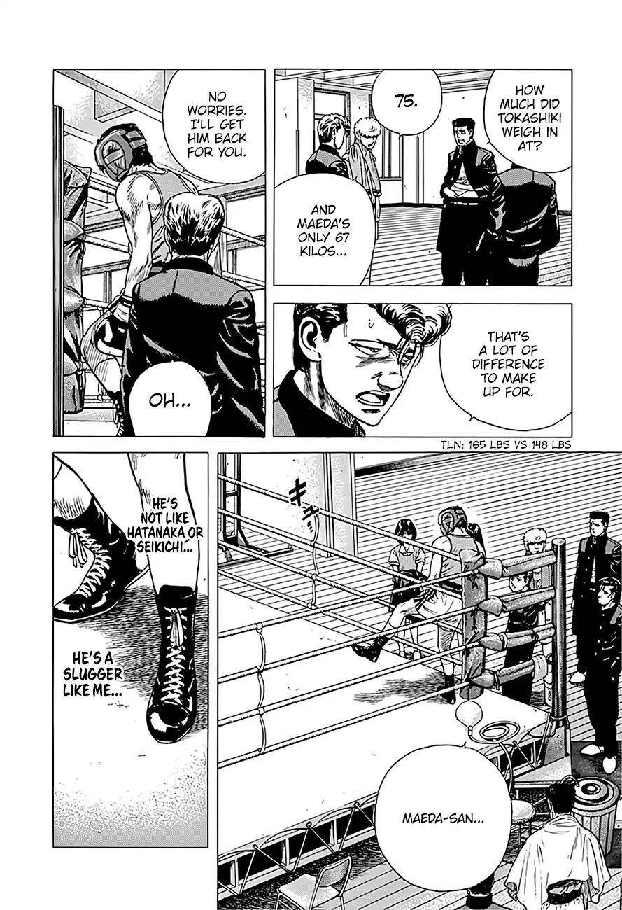 Rokudenashi Blues Chapter 229 - Page 18 in English