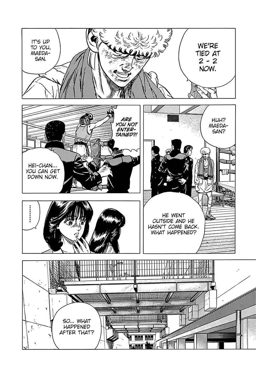 Rokudenashi Blues Chapter 229 - Page 6 in English