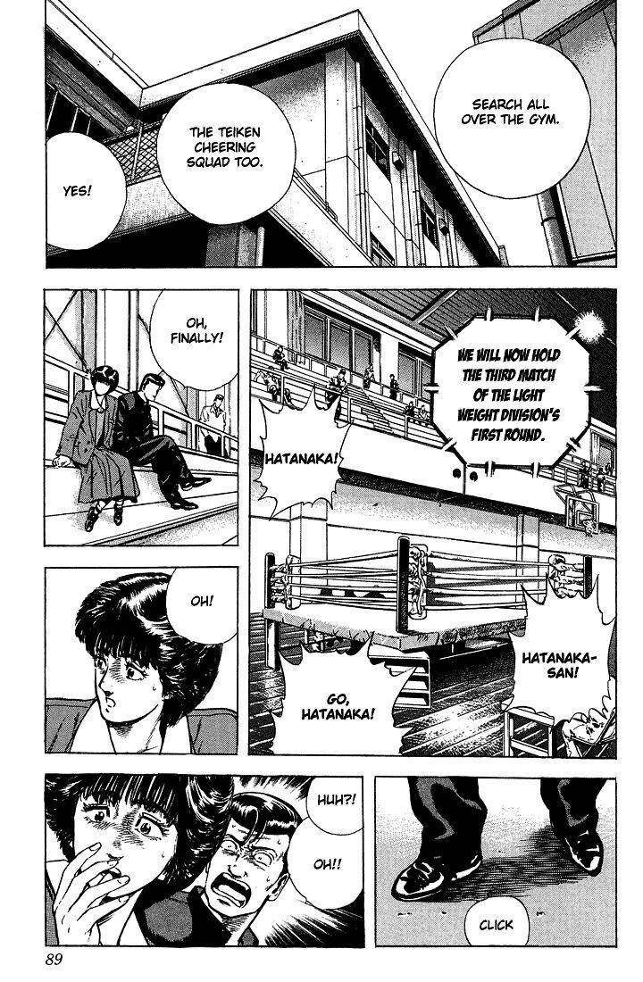 Rokudenashi Blues Chapter 23 - Page 7 in English