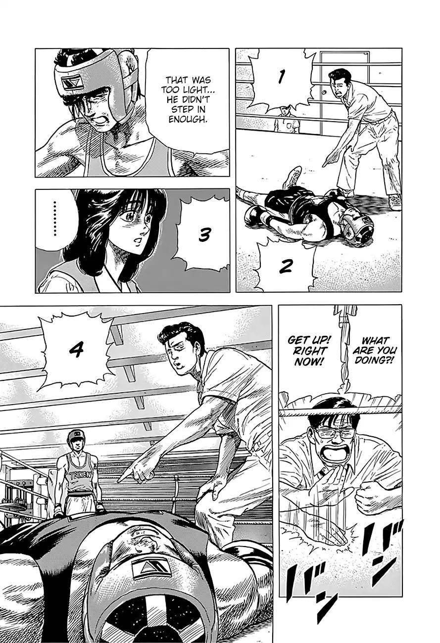 Rokudenashi Blues Chapter 230 - Page 16 in English
