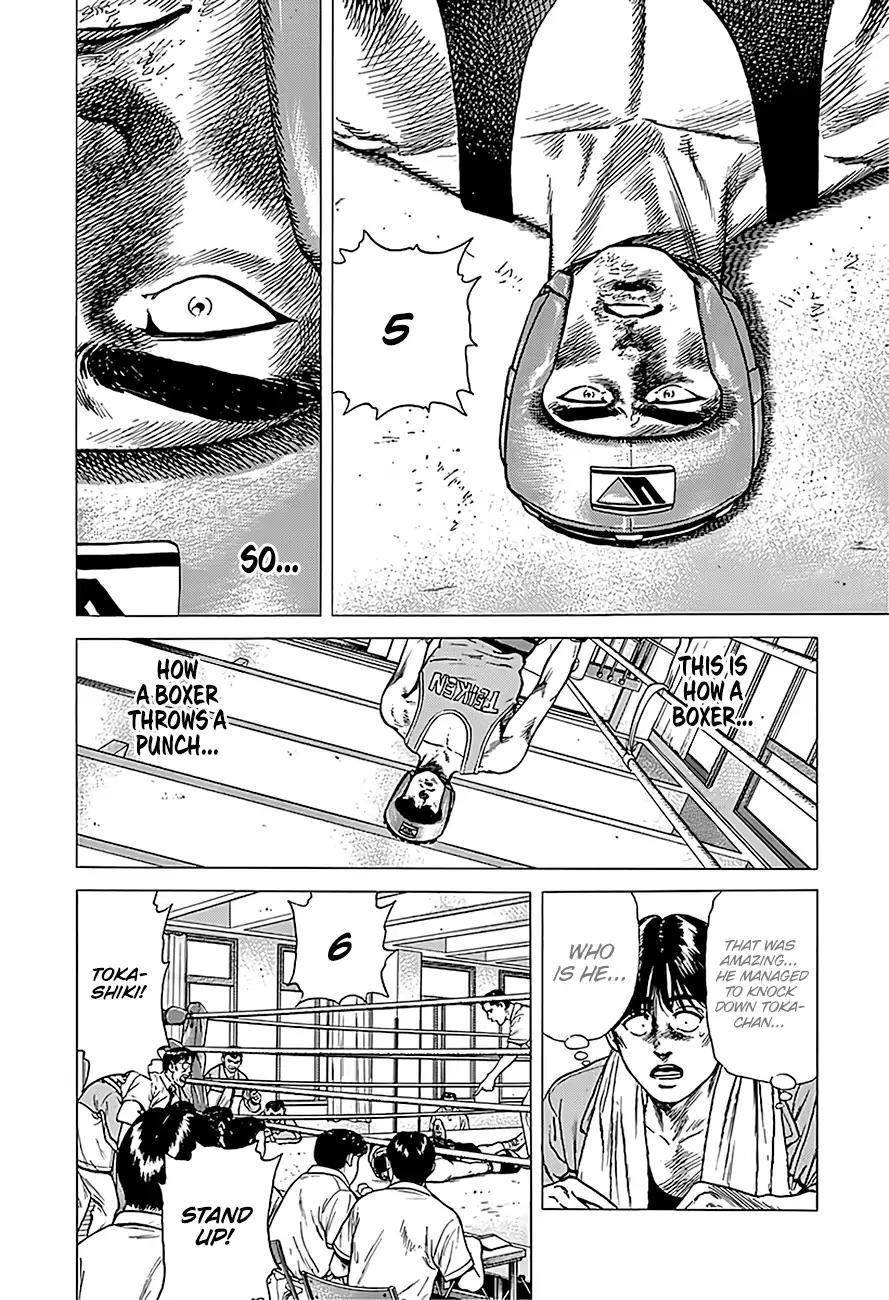 Rokudenashi Blues Chapter 230 - Page 17 in English