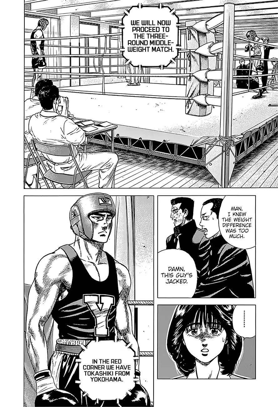 Rokudenashi Blues Chapter 230 - Page 3 in English