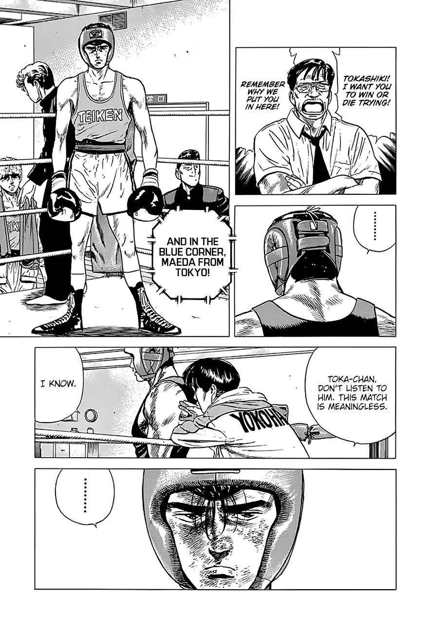 Rokudenashi Blues Chapter 230 - Page 4 in English