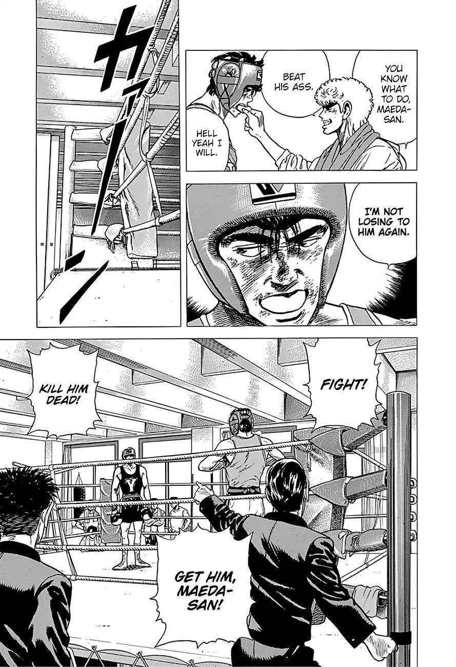 Rokudenashi Blues Chapter 230 - Page 8 in English