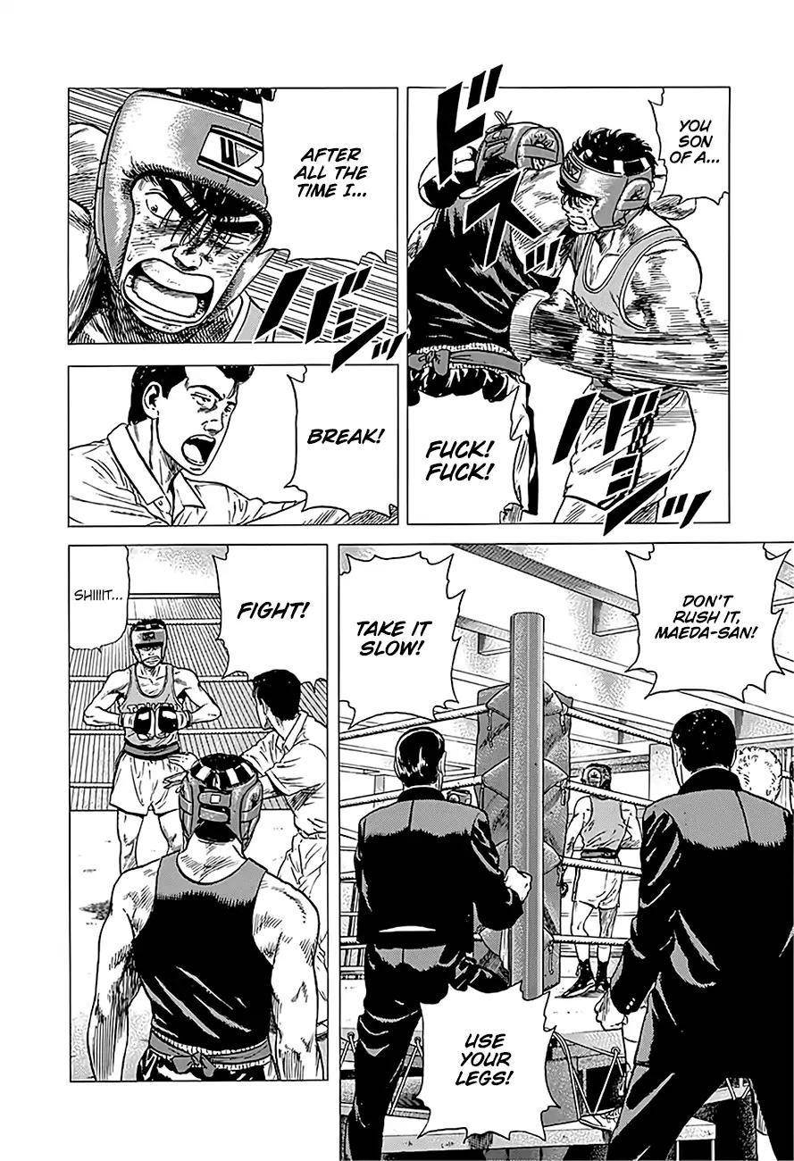 Rokudenashi Blues Chapter 231 - Page 10 in English