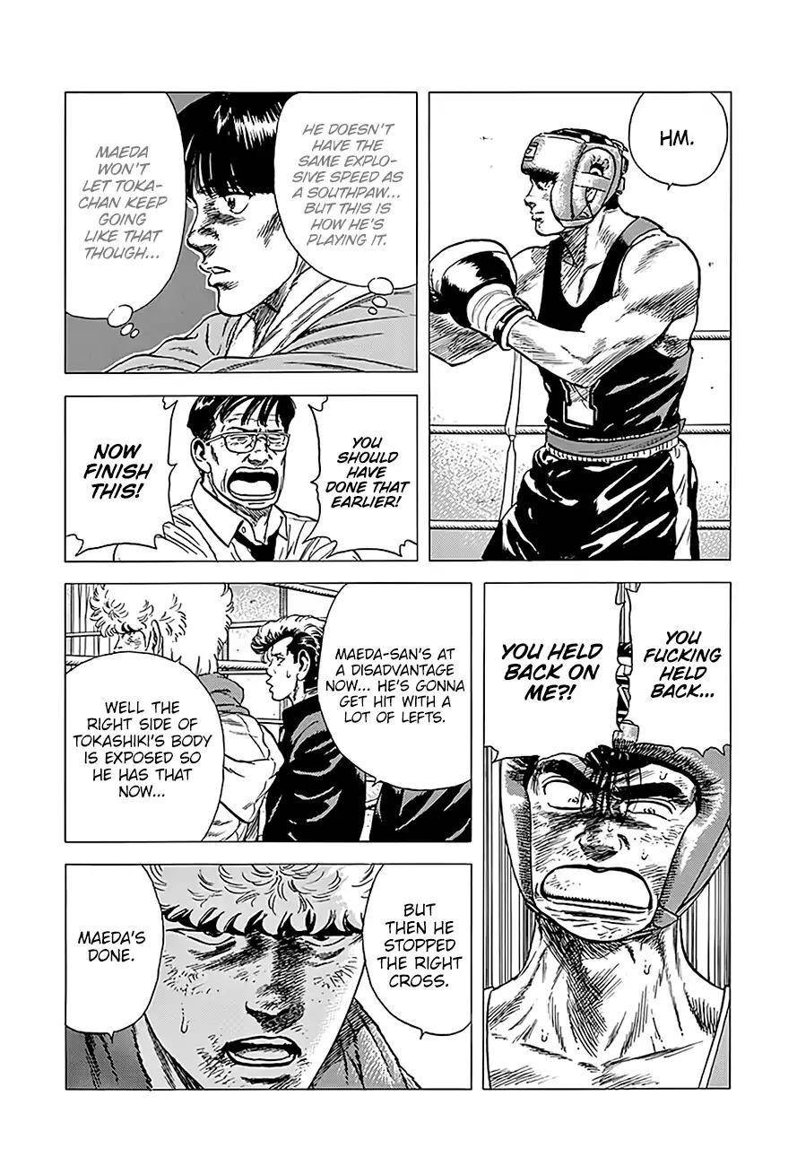 Rokudenashi Blues Chapter 231 - Page 13 in English