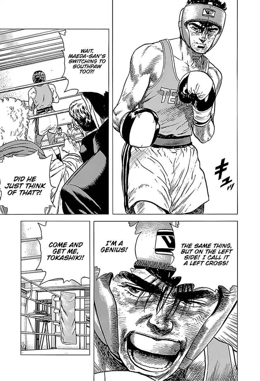 Rokudenashi Blues Chapter 231 - Page 17 in English