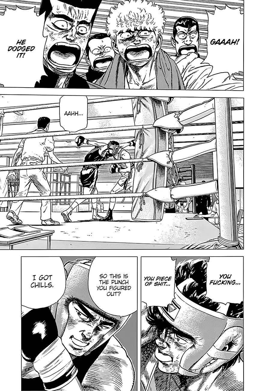 Rokudenashi Blues Chapter 231 - Page 9 in English